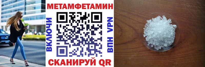 где продают   MEGA вход  Amphetamine 98%  Яранск 