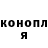Canna-Cookies конопля Piedro Parolini