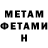 Кетамин VHQ Tatsiana Bakhar