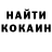 КЕТАМИН VHQ Lina Yoon
