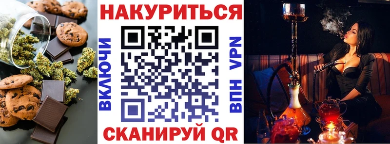 Еда ТГК марихуана  закладки  Яранск 