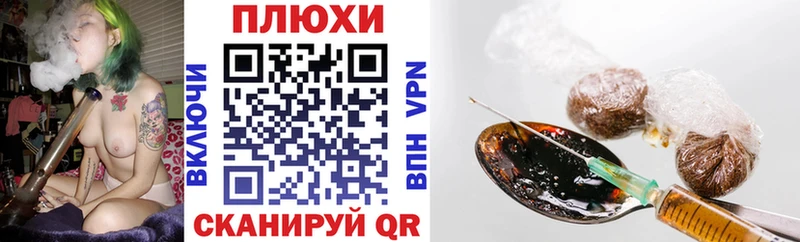 ГАШИШ гашик Яранск