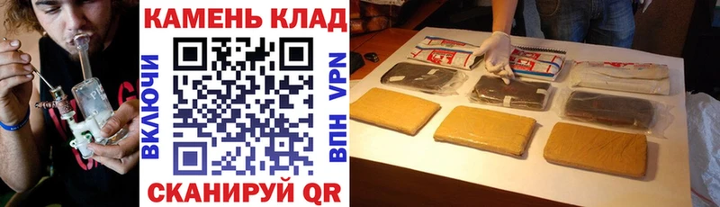 ГАШИШ убойный  Яранск 