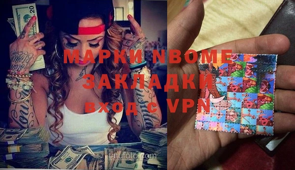 марки nbome Кукмор