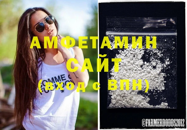 бутик Домодедово