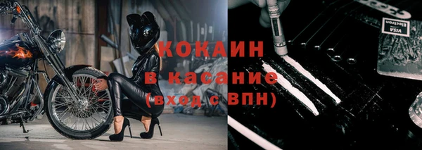 ECSTASY Куйбышев