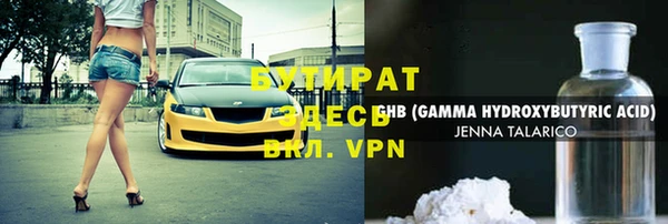 марки nbome Кукмор