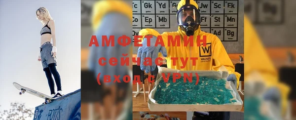 ECSTASY Куйбышев
