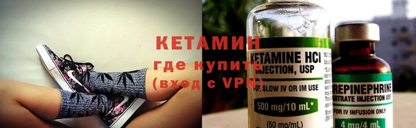 меф Кулебаки
