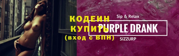 ECSTASY Куйбышев
