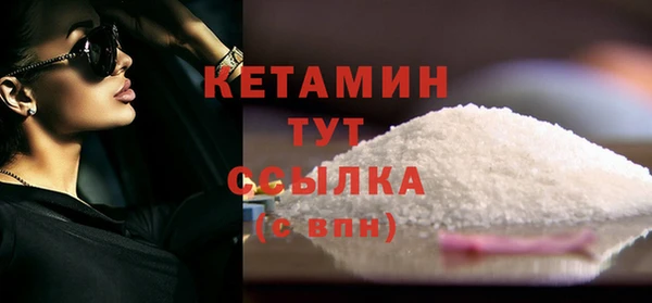 меф Кулебаки