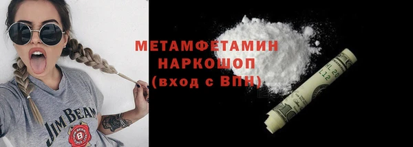 ECSTASY Куйбышев