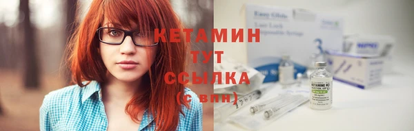 ECSTASY Куйбышев