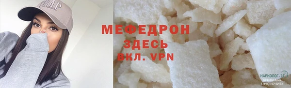 меф Кулебаки