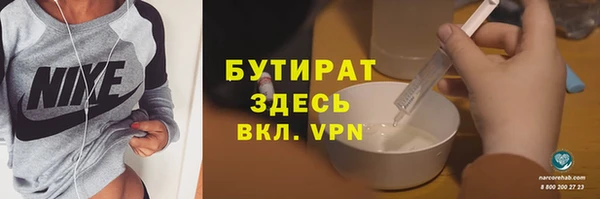 марки nbome Кукмор