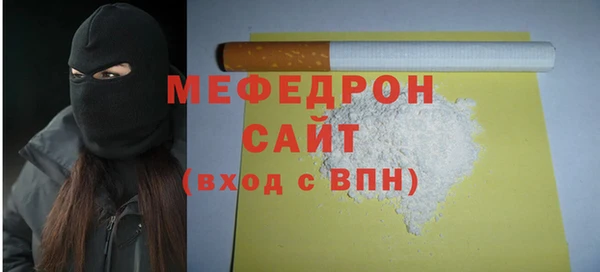 ECSTASY Куйбышев