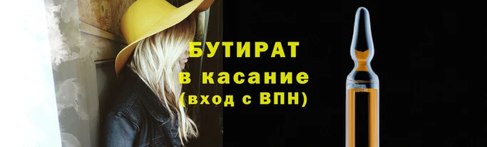 меф Кулебаки
