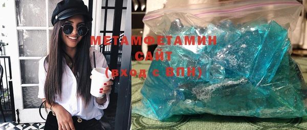 меф Кулебаки