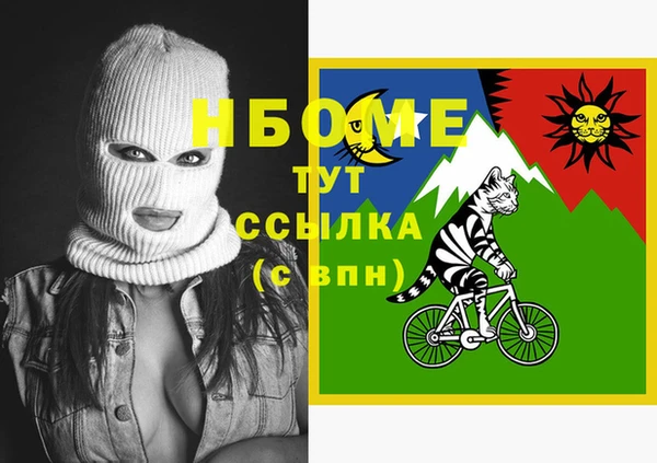 ECSTASY Куйбышев