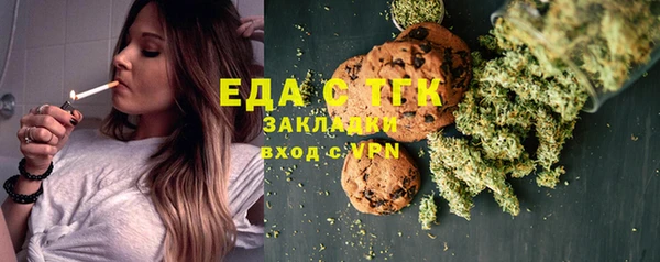 меф Кулебаки