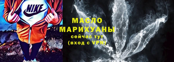 мефедрон VHQ Одинцово
