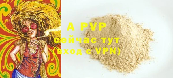 гидра Березники