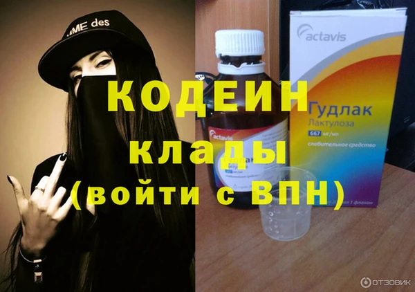 тгк Коряжма