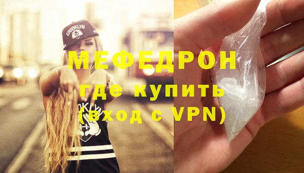 ECSTASY Куйбышев