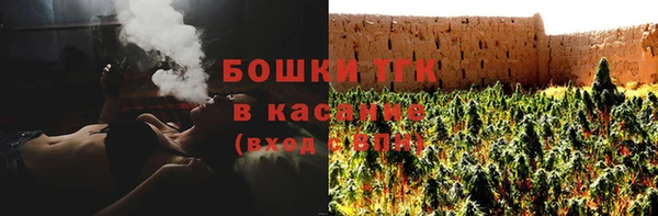 ECSTASY Куйбышев
