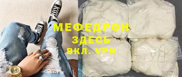 меф Кулебаки