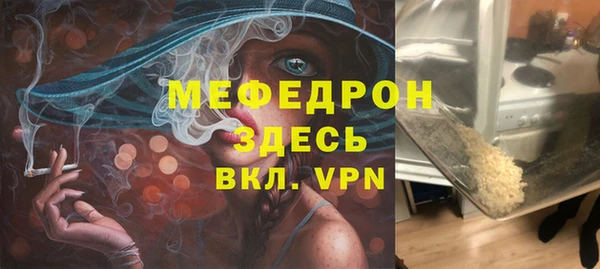 меф Кулебаки