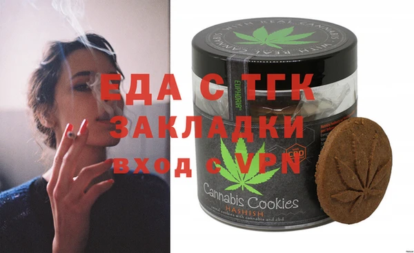 ECSTASY Куйбышев