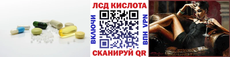 ЛСД экстази ecstasy  Яранск 