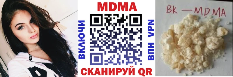 закладки  Яранск  MDMA Molly 