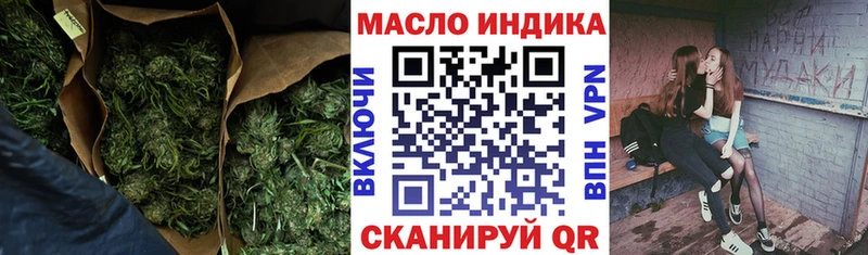 цены наркотик кракен сайт Дистиллят ТГК жижа Яранск